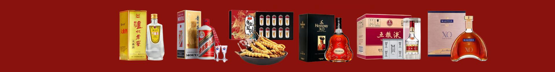 海西州天峻乔峰烟酒经营部