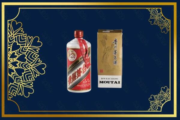 高价求购：海西州天峻茅台巽风酒回收吗？
