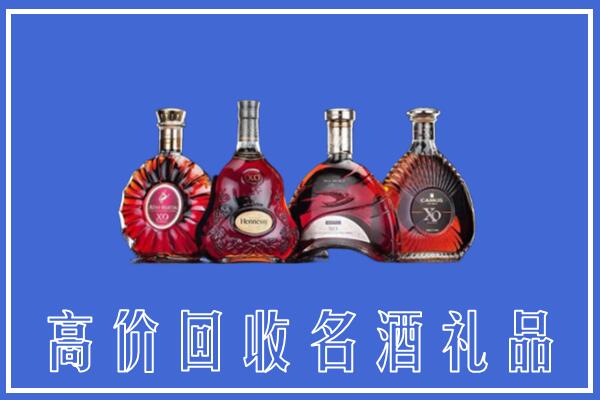 海西州天峻回收洋酒