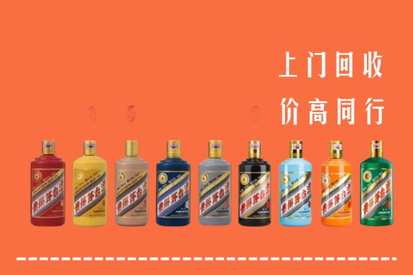 海西州天峻回收茅台酒