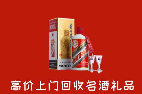 海西州天峻回收茅台酒