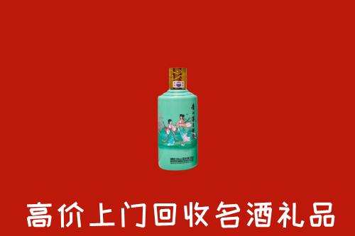高价求购：海西州天峻回收24节气茅台酒