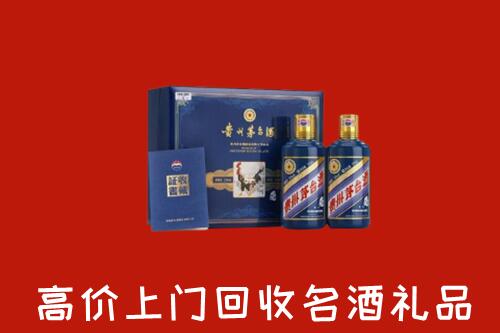 收购行情：海西州天峻回收生肖茅台酒