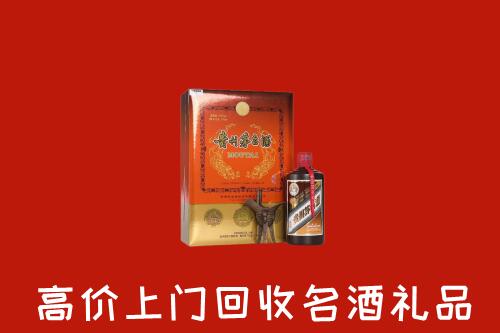 海西州天峻回收贵宾特制茅台酒