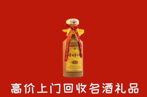 海西州天峻回收十五年茅台酒