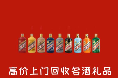 海西州天峻回收纪念茅台酒