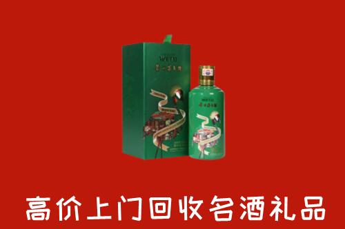 海西州天峻回收出口茅台酒