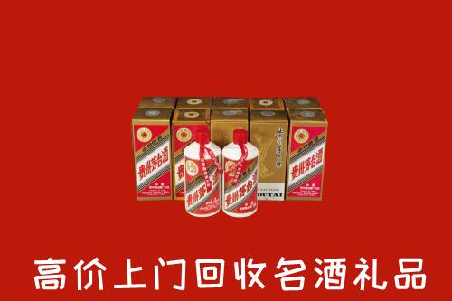 收购行情：海西州天峻回收年份茅台酒