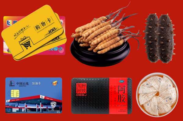 海西州天峻烟酒回收礼品