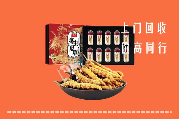 海西州天峻回收虫草